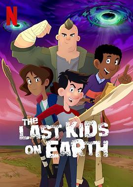 地球上最后的孩子第三季第2集
