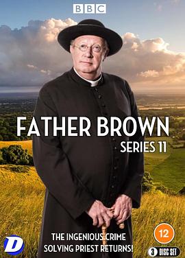 布朗神父第十一季第4集