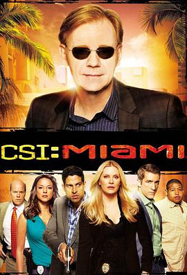 犯罪现场调查：迈阿密第八季第20集