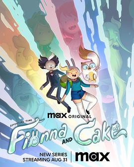 探险活宝：菲奥娜与蛋糕第一季03